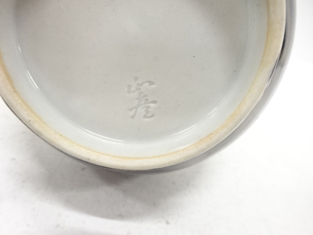  九谷焼　徳田正彦(三代徳田八十吉)造　花入